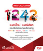 หน้าที่ 11